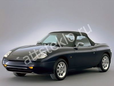 Автостекла Fiat Barchetta c установкой в Москве